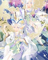 小花仙寒宫婵娟套装