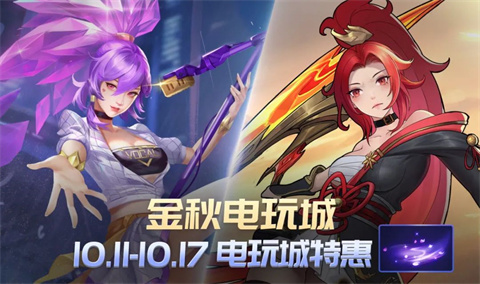 10月11日 更新公告