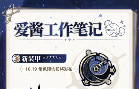 【资讯】★爱酱工作笔记★