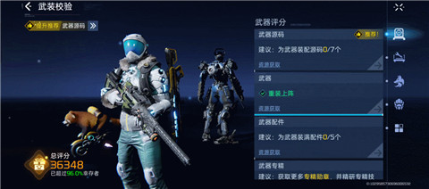  提升战力无头绪？快来看看你漏了哪个！（装备评分篇） 