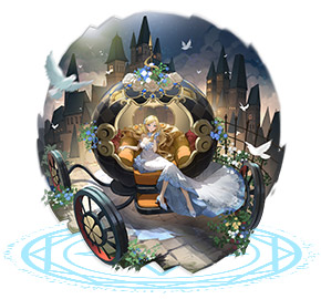 奥奇传说[神运]梦幻星宴·灰姑娘