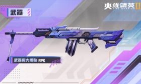 火线精英Ⅱ 机关枪 RPK 属性详解