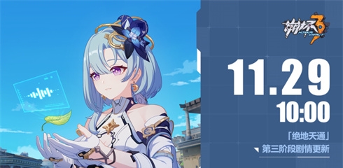 ★马克兔速报 | 主线42章第三阶段现已开放★