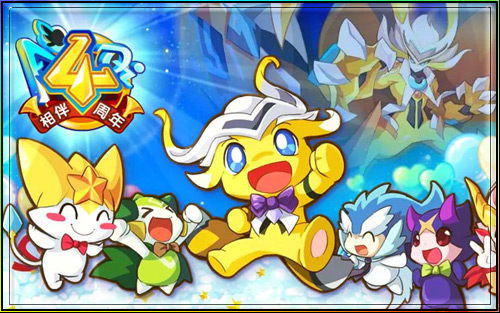 奥奇传说周年回顾