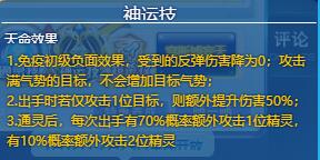 奥奇传说回归须知