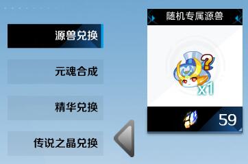 奥奇传说回归须知