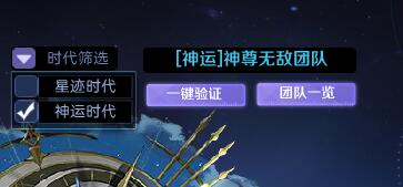奥奇传说回归须知