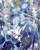小花仙龙胆剑意套装