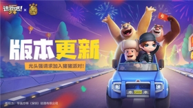 新非对称玩法-逃跑吧猪猪即将上线