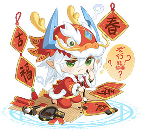 奥奇传说联欢对对·次元