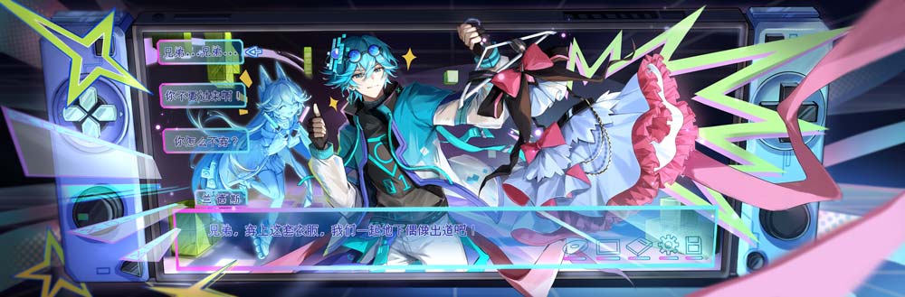 奥奇传说枪影游界·兰德斯