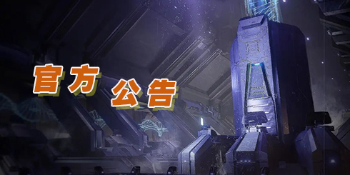 6月5日 更新公告