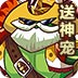 西普大陆