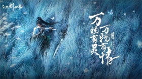 铸剑录 | 旧梦新篇，浪漫幻想世界的面纱已揭开！