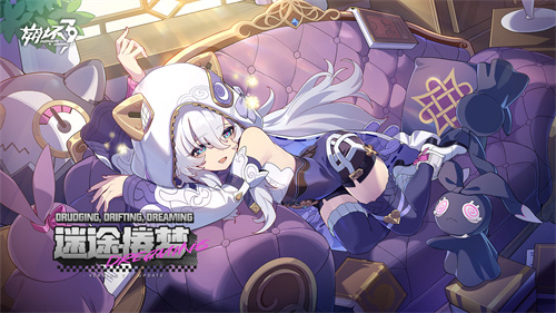 7.7版本「迷途倦梦」宣传PV
