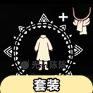 【姆明季】史力奇套装