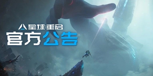 经典服 12月4日更新公告 