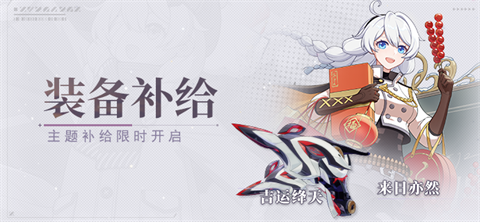 崩坏3武器攻略 