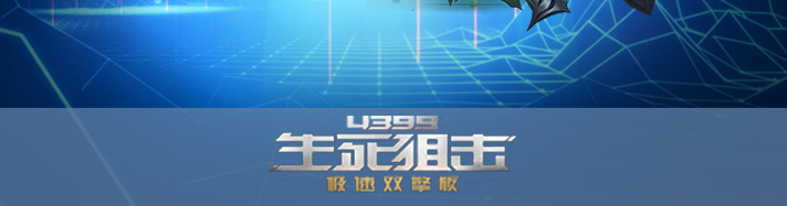 生死狙击美杜莎之吻