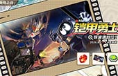 赛尔号8月7日版本更新公告