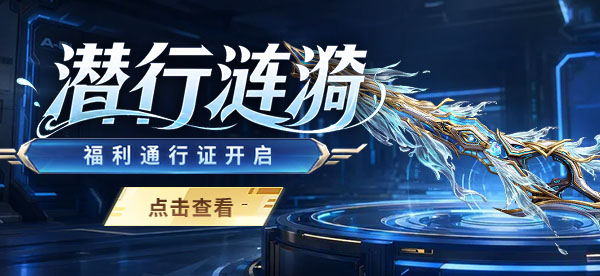 生死狙击   轮播幻灯1