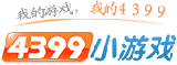 小游戏大全
