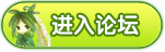 4399小花仙论坛