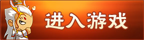 造梦西游online洪荒大劫篇