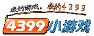 小游戏大全