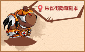 造梦西游4熊山君