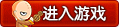 造梦西游4