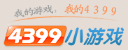 小游戏大全