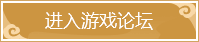 造梦西游5论坛