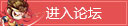 造梦西游5论坛