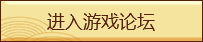 造梦无双论坛